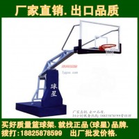 世界品牌籃球架.球星籃球架.質量好--