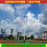 中山柏克體育用品廠家供應(yīng)15米足球場燈桿燈光照明，100瓦金鹵燈