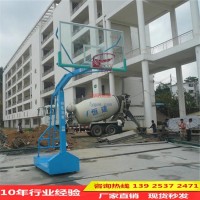 中山戶外籃球場移動籃球架挖坑籃球架安裝生產(chǎn)安裝