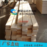 籃球館運動木地板，體育館運動木地板，全國免費安裝，體育運動木地板廠家