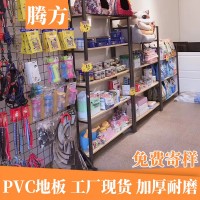 pvc地板-舞蹈房用pvc地板-騰方工程公司-耐磨抗壓-舞蹈地膠