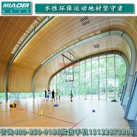 運(yùn)動木地板廠家