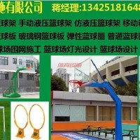 進秋籃球架-豪華籃球架-移動籃球架-