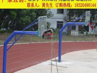 海南[高品質]籃球架大量-梅州籃球架商-廣州籃球架商-- 湖南優冠體育材料有限公司