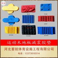 蓄銳膠墊-運動木地板