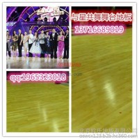 運動木地板-體育木地板-實木運動地板