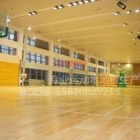 新疆歐氏os籃球館運動木地板-籃球館體育運動木地板專業廠家價格