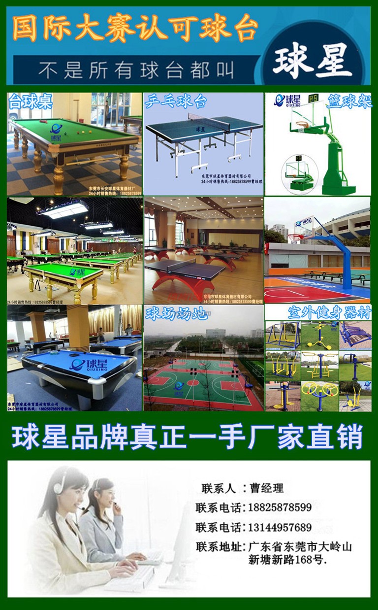 我必須發財 198 802 30