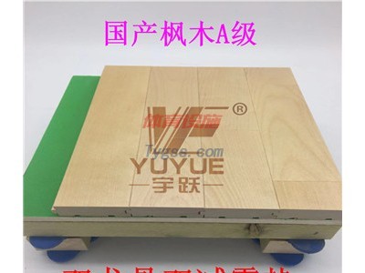 廠家直銷羽毛球場實木地板-- 河北睿聰科教設備有限公司