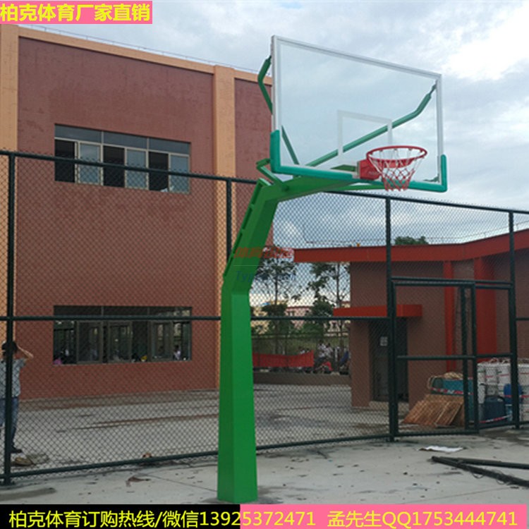 BK-1007錐形埋地透明板籃球架