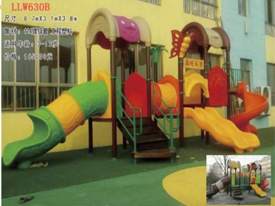天津滑梯幼兒園玩具 公園大型室外組合滑梯游樂設(shè)施廠家電話-- 天津市龍力偉體育設(shè)施有限公司