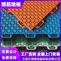 河北懸浮地板工廠直銷懸浮式拼裝運動地板