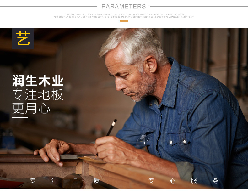 批發(fā)楓樺木B級單拼淋漆板 楓樺木運動木地板室內(nèi)籃球場木地板示例圖2