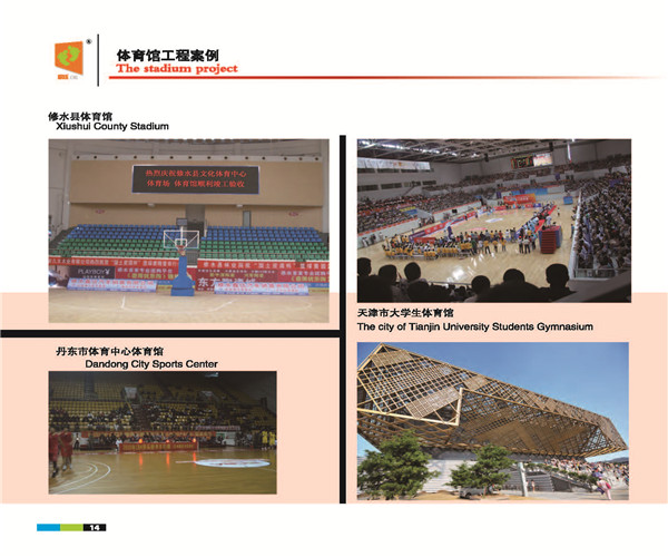 組合 1_頁面_19.jpg