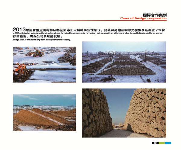 組合 1_頁面_06.jpg