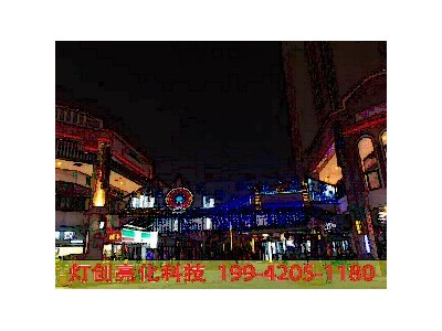 梅州燈飾畫設(shè)計-燈飾畫制作-商場主題裝飾畫-亮化工程-- 江蘇燈創(chuàng)亮化科技有限公司