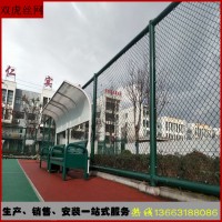 綠鐵球場圍網 足球場地圍欄 籃球場護欄網 pe包塑勾花網