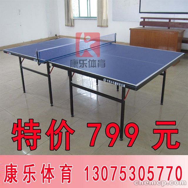 臨沂蘭山區(qū)乒乓球桌價(jià)格公司