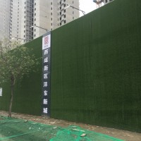 人造草坪價格--建筑圍擋草坪供貨商更新價格