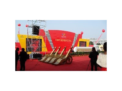 昆山產(chǎn)品發(fā)布會策劃執(zhí)行|昆山舞臺搭建出租哪家好-- 昆山盛世五福文化傳播有限公司