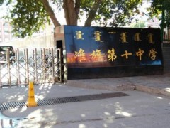 運動木地板施工案例-準格爾旗第十中學體育館