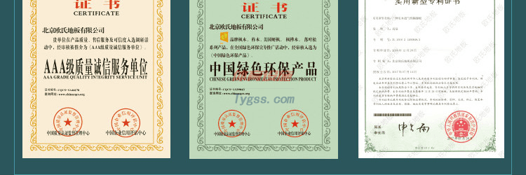 籃球館木地板廠家