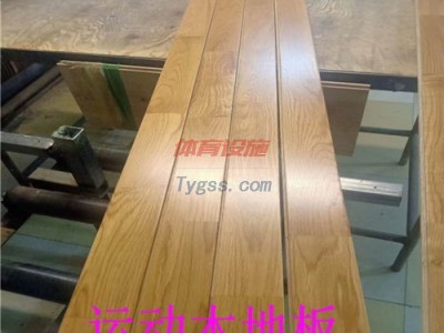 耐磨運動木地板 體育運動木地板 羽毛球館木地板-- 河北睿聰科教設備有限公司