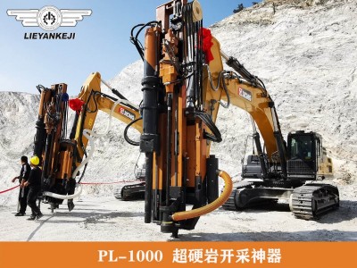 礦山工程機械裝備液壓鑿巖鉆裂鉆孔劈爆裂一體機挖改靜爆開采-- 湖南烈巖科技有限公司
