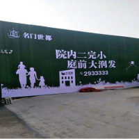 塑料草坪圍擋施工步驟+價格+效果