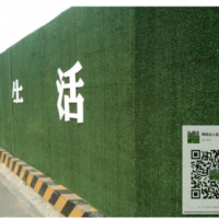 AA圍擋1公分人造草坪報價-廠家