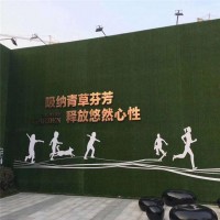 戶外仿真人造草坪圍擋30毫米價格是多少？