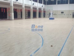 峨眉山體育館地板 博納運動木地板