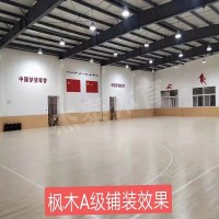 運動木地板學校籃球館地板體育館健身房舞蹈教室防滑耐磨施工