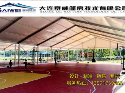 運動地板，球場木地板體育館地板實木地板藍球大棚戶外遮陽棚雨棚-- 大連賽威篷房技術有限公司