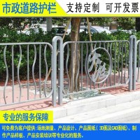 肇慶機非道路分隔京式護欄東莞德式防護欄桿三水路中藍白隔離欄