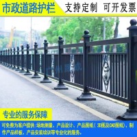 佛山70高機非護欄現貨定制汕頭市政中央分隔欄桿南山港式隔離欄