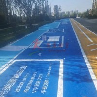 保定公路小區瀝青道路彩色路面冷鋪