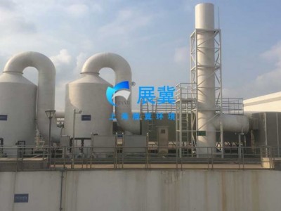 環(huán)保廢氣治理常用哪些設(shè)備-- 上海展冀膜結(jié)構(gòu)有限公司