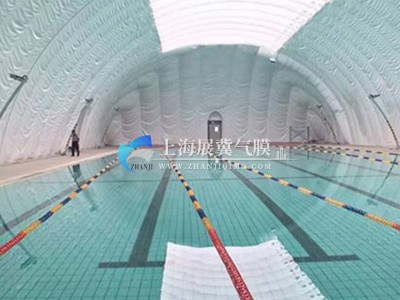采用氣膜結(jié)構(gòu)建造的游泳館-- 上海展冀膜結(jié)構(gòu)有限公司