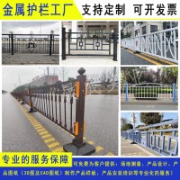 護欄源頭廠家直銷揭陽人行道防撞鐵藝欄桿珠海漁女馬路分流護欄