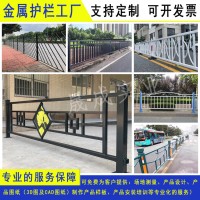 東莞馬路隔離欄廠家批發揭陽文化交通防撞欄桿梅州定制路中護欄