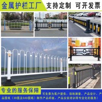 湛江城市機非分隔護欄 惠州噴涂市政道路欄桿 汕尾京式隔離圍欄