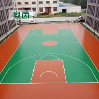 室外塑膠籃球場硅pu球場地面施工地膠奧茵