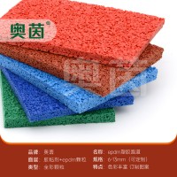 epdm塑膠跑道塑膠健身步道幼兒園操場地墊