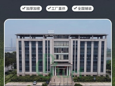 專業(yè)人工草坪,仿真草坪假草坪生產(chǎn)企業(yè)-- 四川品冠優(yōu)體育發(fā)展有限公司