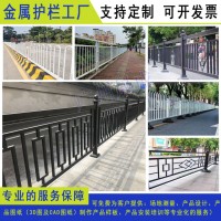 珠海橫琴港式護欄現 肇慶道路京式分隔欄桿 定制陽江機非護欄