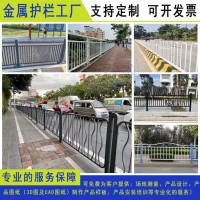 佛山自行車機非隔離帶護欄 深圳II路中鍍鋅欄桿 城市創意護欄