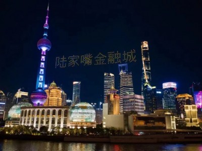 無(wú)人機(jī)表演-- 山東世紀(jì)中維無(wú)人機(jī)科技有限公司