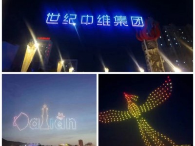 山東無(wú)人機(jī)編隊(duì)表演-- 山東世紀(jì)中維無(wú)人機(jī)科技有限公司