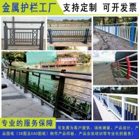 惠州不銹鋼復合管橋梁護欄 陽江交通